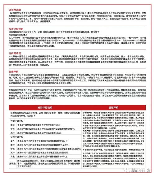 麦澜德新征程 辉煌增长的背后劳动派遣市场的需求稳健提升