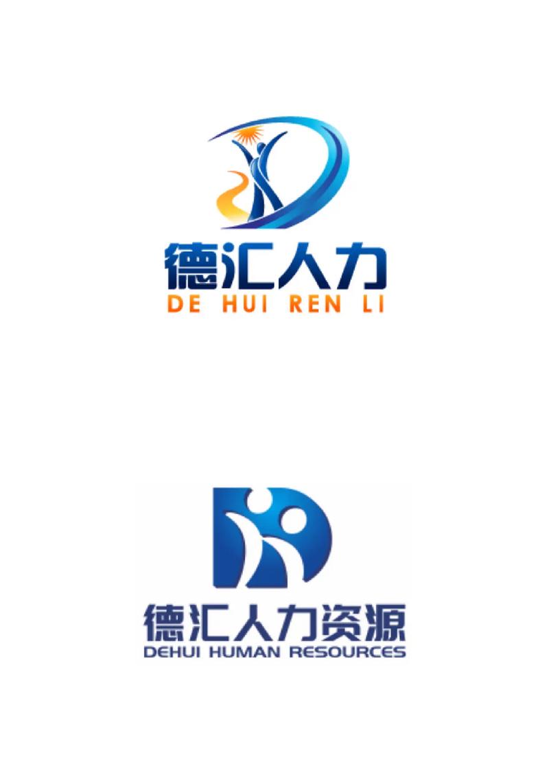 人力资源劳务派遣公司商标标志设计定稿揭晓——联络公司劳务派遣业务崭新形象